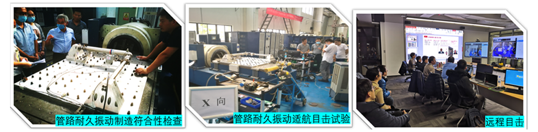 试验取证6