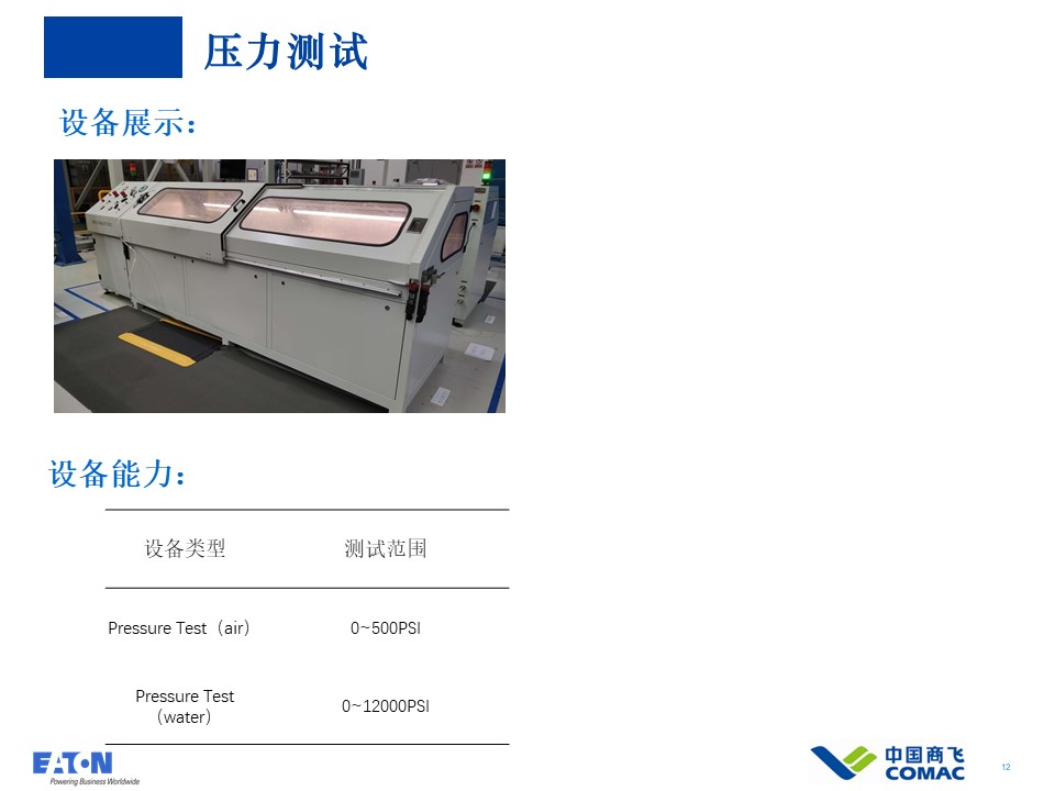 Slide12.JPG