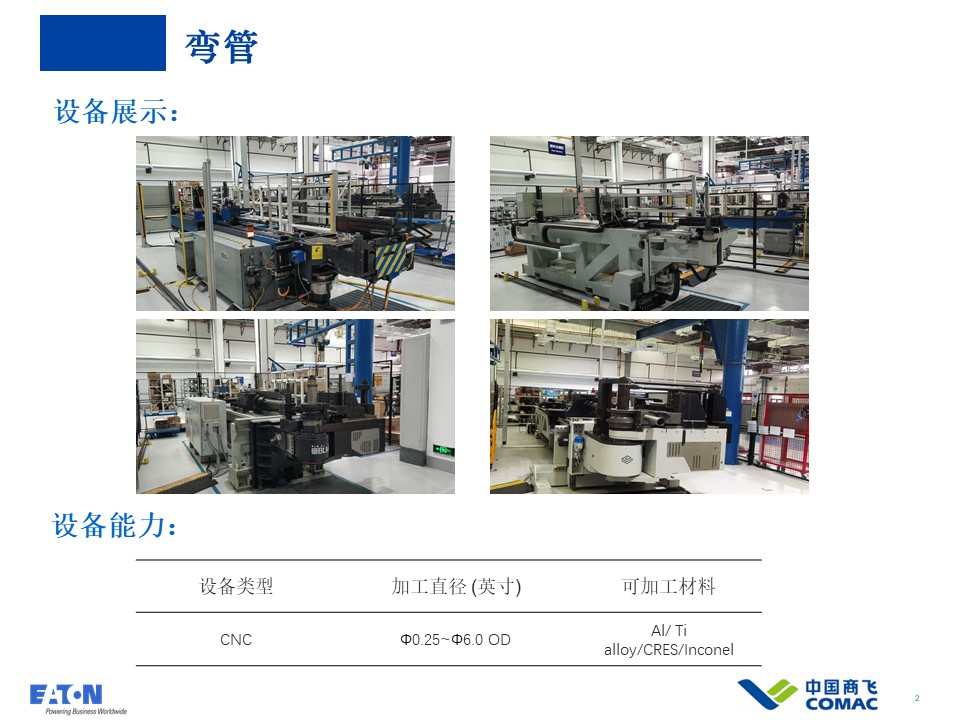 Slide2.JPG