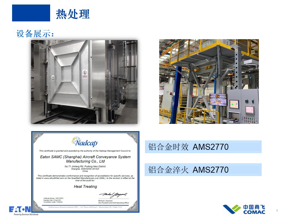 Slide5.JPG