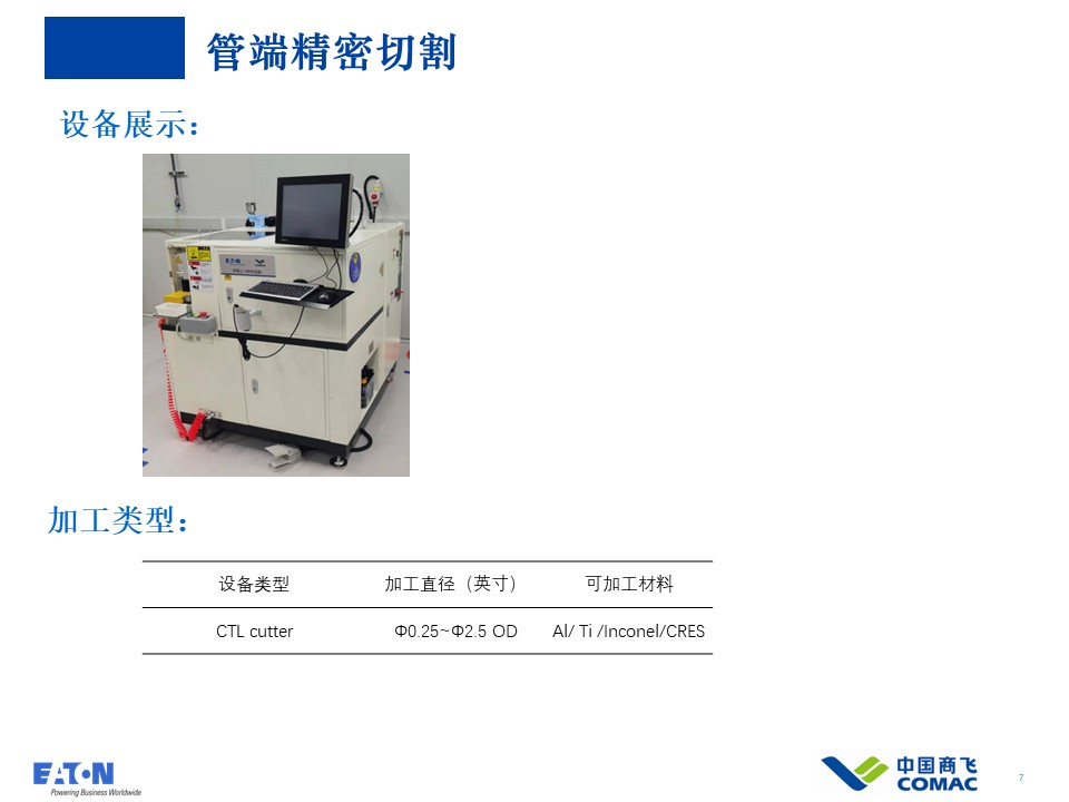 Slide7.JPG
