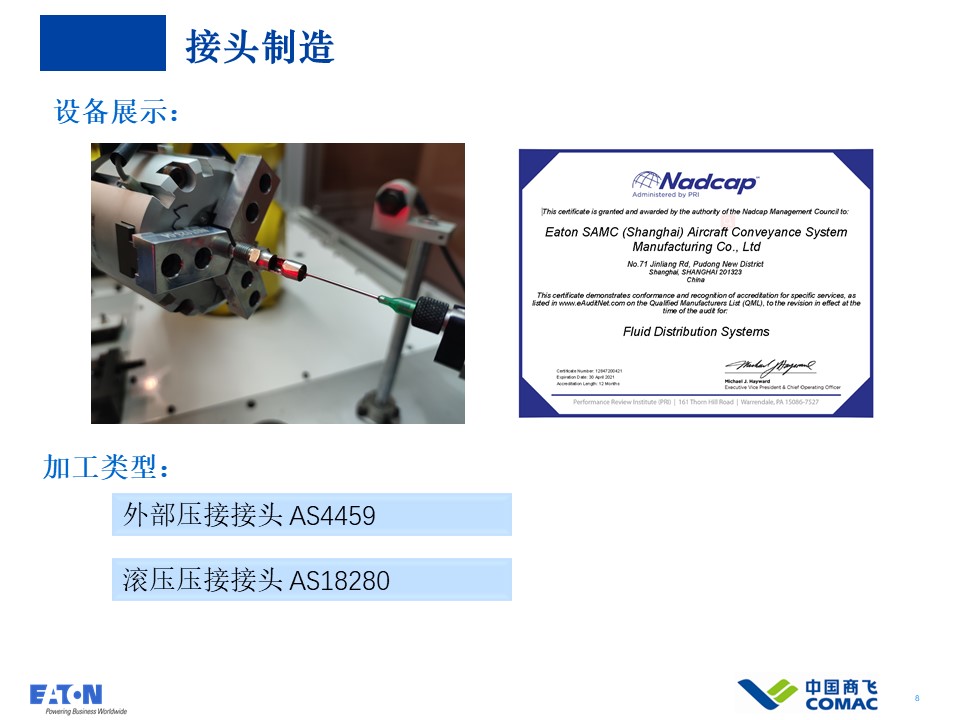 Slide8.JPG